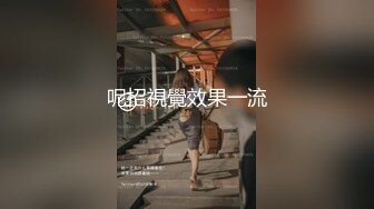 性感美女前凸后翘硕大乳房,这肉体一看就受不了搂住抠逼吸奶