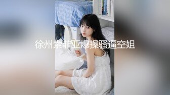 【最新㊙️性爱泄密】推特大神EDC性爱新作甄选-爆裂黑丝模特身材女友内射高潮 户外野操站炮超刺激