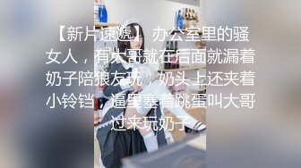 年轻貌美风骚的女老板娘的诱惑，全程露脸互动撩骚揉奶抠逼，按摩床上伺候小哥哥，深喉