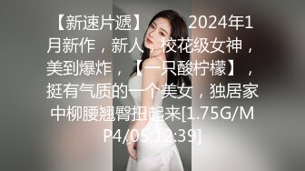 《淫荡夫妻✿重磅泄密》万人求购Onlyfans网红淫妻调教【琉美】不雅私拍~足交 口交 肛交 榨精 深喉 捆绑极限调教