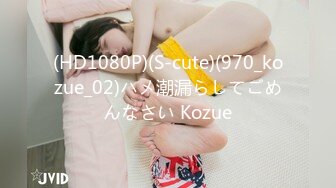 STP27426 真实勾搭的良家妹子  超漂亮笑起来甜美 吃饱喝足开干 圆润美臀骑乘 VIP0600