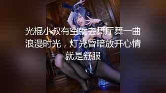 甜美眼镜美少女桃子！极品大肥臀超诱人！特写屁股抖动，手指拍打小穴扣弄