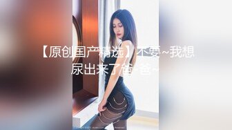 海神侄子爆肏嫂子4.0 爸妈都在楼下 精虫上脑嫂子洗澡冲进去操她 操我用力啊啊~小声点太危险了