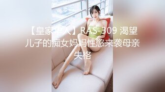 海角社区??最新强奸大神狂操美女邻居，她儿子疯狂拍门喊妈妈，叔叔激动到内射