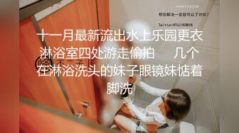 操逼喜剧片 极品颜值外围美女