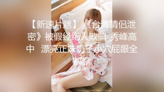 【新速片遞】  商场女厕近距离贴B拍❤️花裙子少妇的极品鲍鱼