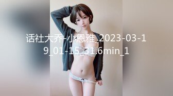 【新片速遞】  ✨【Stripchat】乖巧娇嫩反差邻家小妹「Miya-baby」粗大玩具鸡巴差点插不进紧致小骚穴【自压水印】[1.15G/MP4/3:15:07]