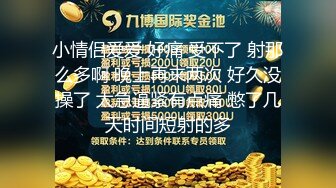 国产网黄福利姬「SLRabbit」OF性爱私拍 黑丝美腿小女仆被操完还被跳蛋虐阴