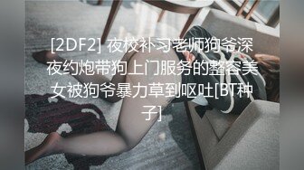 会所选妃身材不错晚礼服女技师换上黑丝啪啪摸逼的样子非常淫骚