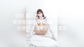 【新片速遞】04年广西妹妹：你老婆知道你在看这些吗，屁话那么多，他说：你家人知道你这样吗。正做着爱，朋友来敲门，3P淫乱，肏得惨烈！