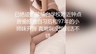 【AI换脸视频】楊穎 偷嘗黑色巧克力棒的金髮女孩 第一集