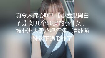 白嫩甜美小妹妹 清纯诱惑 酥到骨头里 掰开热裤插入娇嫩美穴