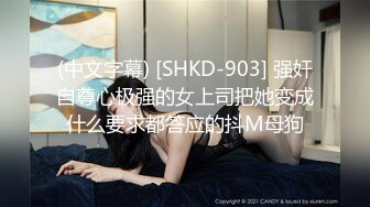 【新片速遞】  【迷奸睡奸系列】❤️极品小美女❤️被人下药迷后各种玩弄，接着一阵狂艹，简直爽翻了！[1.01G/MP4/01:38:44]