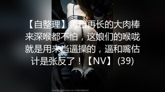 学舞蹈的02年小太妹 性感黑丝诱惑 干完一炮去洗完澡再干一炮 持久力干得小妹妹痉挛骚动