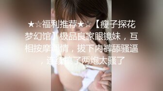 体验少妇