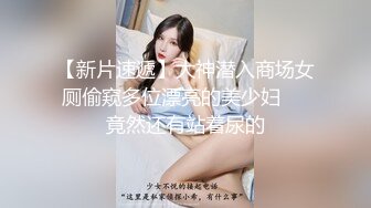 极品白皙大胸美女5