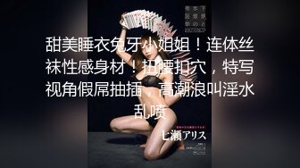 松原骚货禁止内容-2