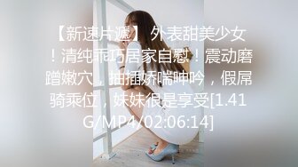  黑丝大奶美女 啊啊不要停 用力操我小逼逼 身材苗条前凸后翘