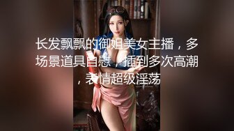 极品女神被多人轮干