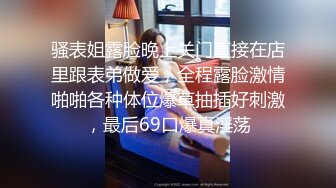 [原創錄制](no_sex)20240212_广州妹妹