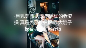 办公室全裸太刺激了！极品身材百变女神小姐姐【swhhq】各种场合户外COSER露出黑森林太给力了