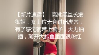 无敌清纯9分超高颜值的绝美网红脸女神，大尺度自拍及大量生活照及视频流出，身材超棒 炯炯有神的大眼睛