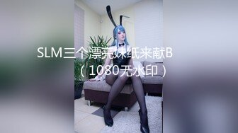 7/2最新 两个哥们一起对着丰满肉肉御姐进攻开档黑丝轮流不停啪啪VIP1196