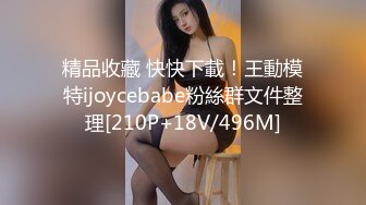 麻豆傳媒 無套系列 MM067 巨乳女病人 吳夢夢