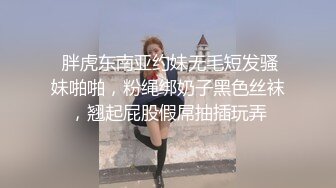  淫欲反差小可爱 性感黑丝 包臀裙LO娘调教 楼道开档黑丝跳蛋露出