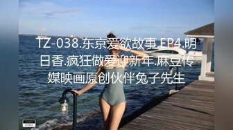 海角乱伦大神正义君新作暴虐巨乳翘臀的小姨子,对白太刺激了,全程都在求饶