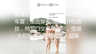 华裔情侣找来大屌黑人操自己老婆，女的身材极品S级，特别美的奶子，白虎粉穴要被撑破，小黑哥带个面具很搞笑