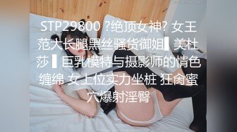 【寸止❤️游戏挑战】Nina✿ 寸止失败の惩罚 肛塞乳夹束缚调教 蜜汁狂流 跳蛋AV棒滴蜡强制地狱高潮