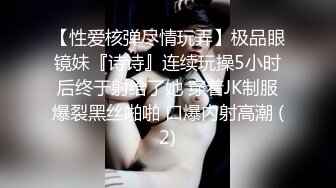 户外露出主播【户外小淫雪】师徒户外~餐厅~马路裸露~勾搭后口交诱惑 更新至3月最新【170v】 (120)