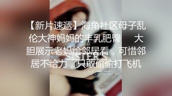 〖重磅推荐〗极品传媒系大三美乳女神与色影师超大尺度性爱私拍流出 婚纱装超唯美激情来一炮 完美露脸