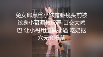 完美露脸极品身材又粉又嫩白虎纹身小骚逼性爱之记