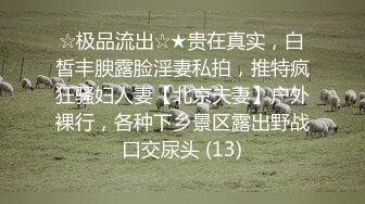 阳痿小伙吃性药也无法勃起花高价请来性感催眠师做❤️性的催眠治疗，渔网情趣助力勃起-欣怡~1