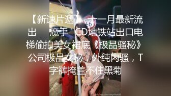 按摩推油极具诱惑丰乳按摩女郎为型男全身按摩抹上精油撸JJ受不了直接深喉开操