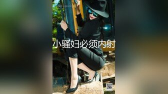 长春少妇被我的大屌征服