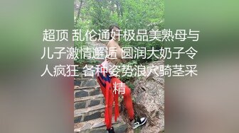 云上会所KTV之偷拍女厕所YSHS 43