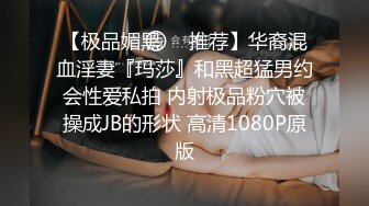  长发女友大战包皮男，露脸撸管打飞机交，道具自慰啪啪做爱