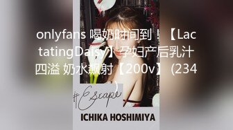 onlyfans 喝奶时间到！【LactatingDaisy】孕妇产后乳汁四溢 奶水飙射【200v】 (234)