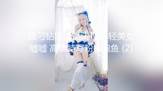 极刁钻固定镜头TP年轻美女嘘嘘 高清特写粉嫩鲍鱼 (2)