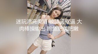 上海车模李雅援交视频 丰乳肥臀美白逼被狂草一通