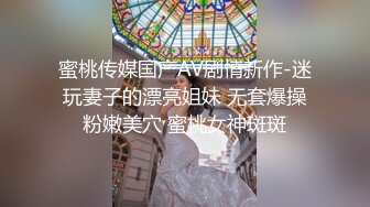 ❤️网曝吃瓜事件，被热传抖音小网红【刘悦】与男友不雅露脸性爱自拍流出，身材不错美腿美足越漂亮越反差啊