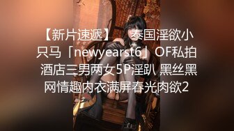 【9总全国探花】酒店偷拍外围，丸子头女神清纯可爱身材好，纤纤细腰后入最适合，高清源码录制