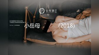 (sex)20230716_母乳少妇_2019791996