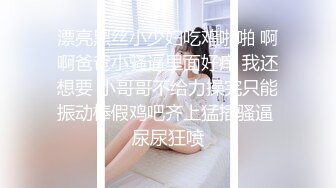 良家小少妇害羞腼腆刚下水大胸水多好久没过性生活连干两炮高潮