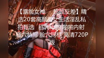 可爱萝莉【兔宝哟】童颜美乳跳蛋~电击抽蓄喷水【23V】 (20)