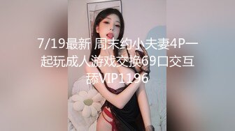 STP29799 ?娇颜尤物? 下海新人青春抚媚美少女 ▌御梦子▌肉体の服侍 JK吊带黑丝足交 阳具插入超敏感嫩穴 不禁抖动收缩打颤