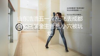 大胆坑神潜入街边便民公共女厕所躲藏隔间多视角连续偸拍好几位内急的妹子方便亮点多多穴门大开粉色肉芽外露